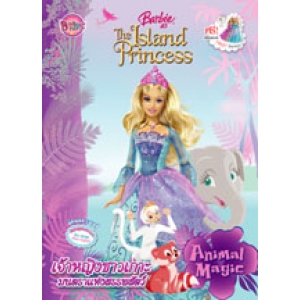 Barbie: The Island Princess Animal Magic